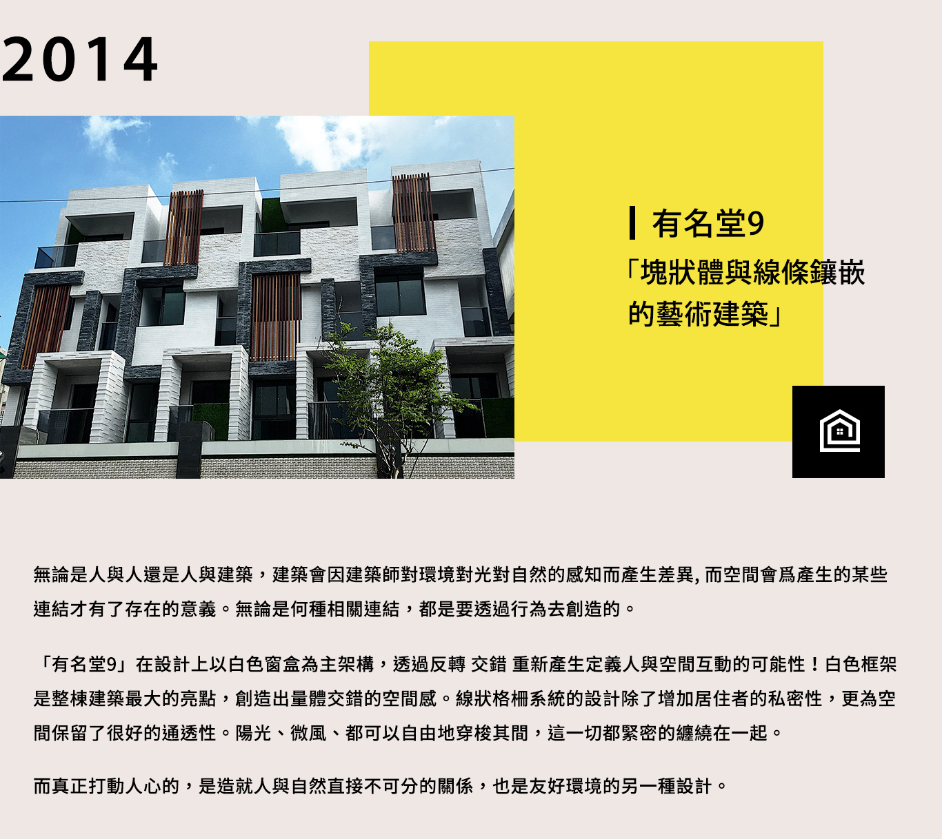 台南建設公司,台南建設推薦,台南建案推薦,永龍建設品質,永龍建設作品,永龍建設評價,子龍建設評價,永龍建設服務-永龍建設
