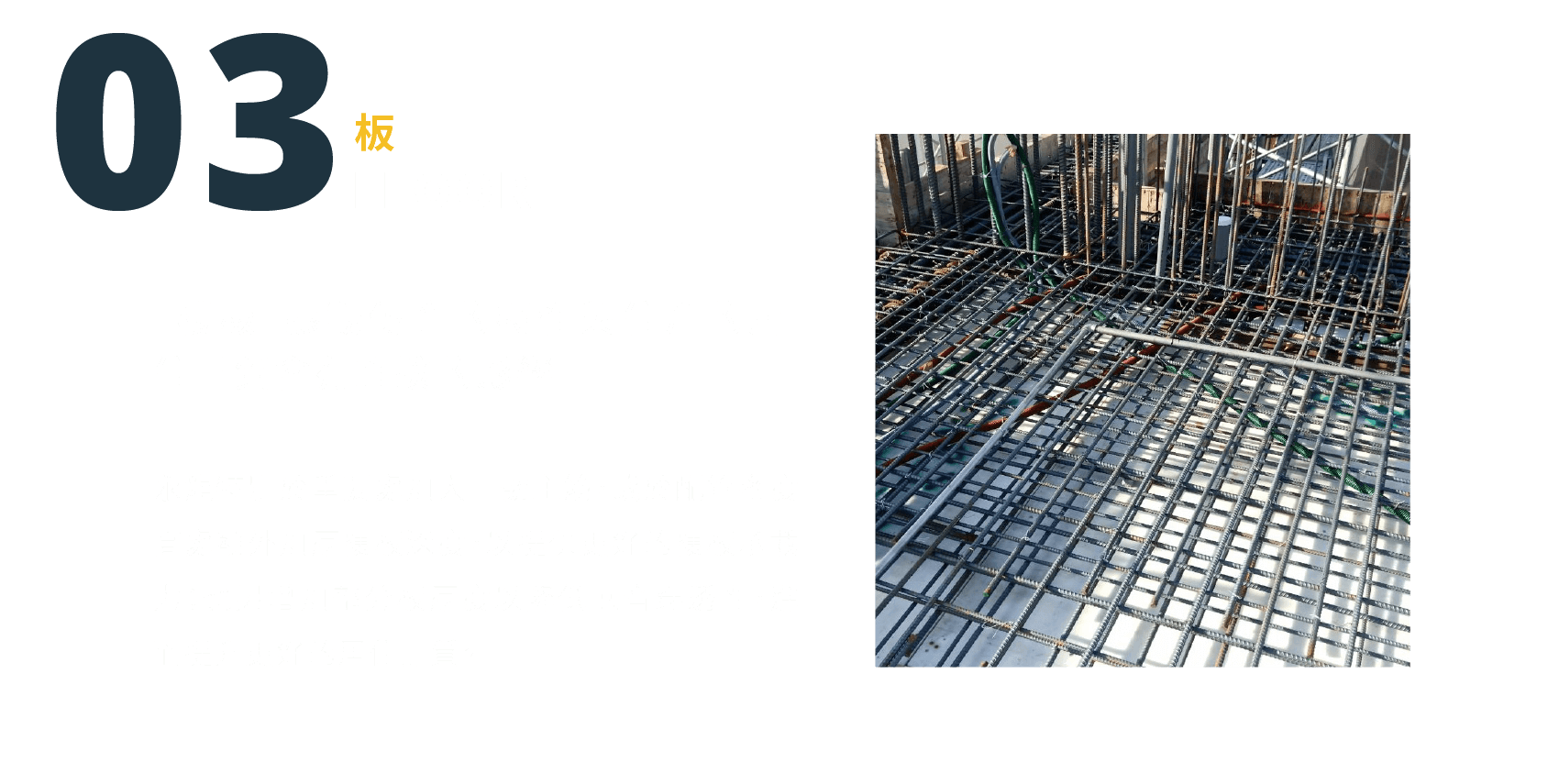 台南耐震宅推薦,台南防震屋,永龍建設,永龍建材品質,永龍結構安全,永龍建設建案,台南建案,台南建案推薦,台南建設推薦