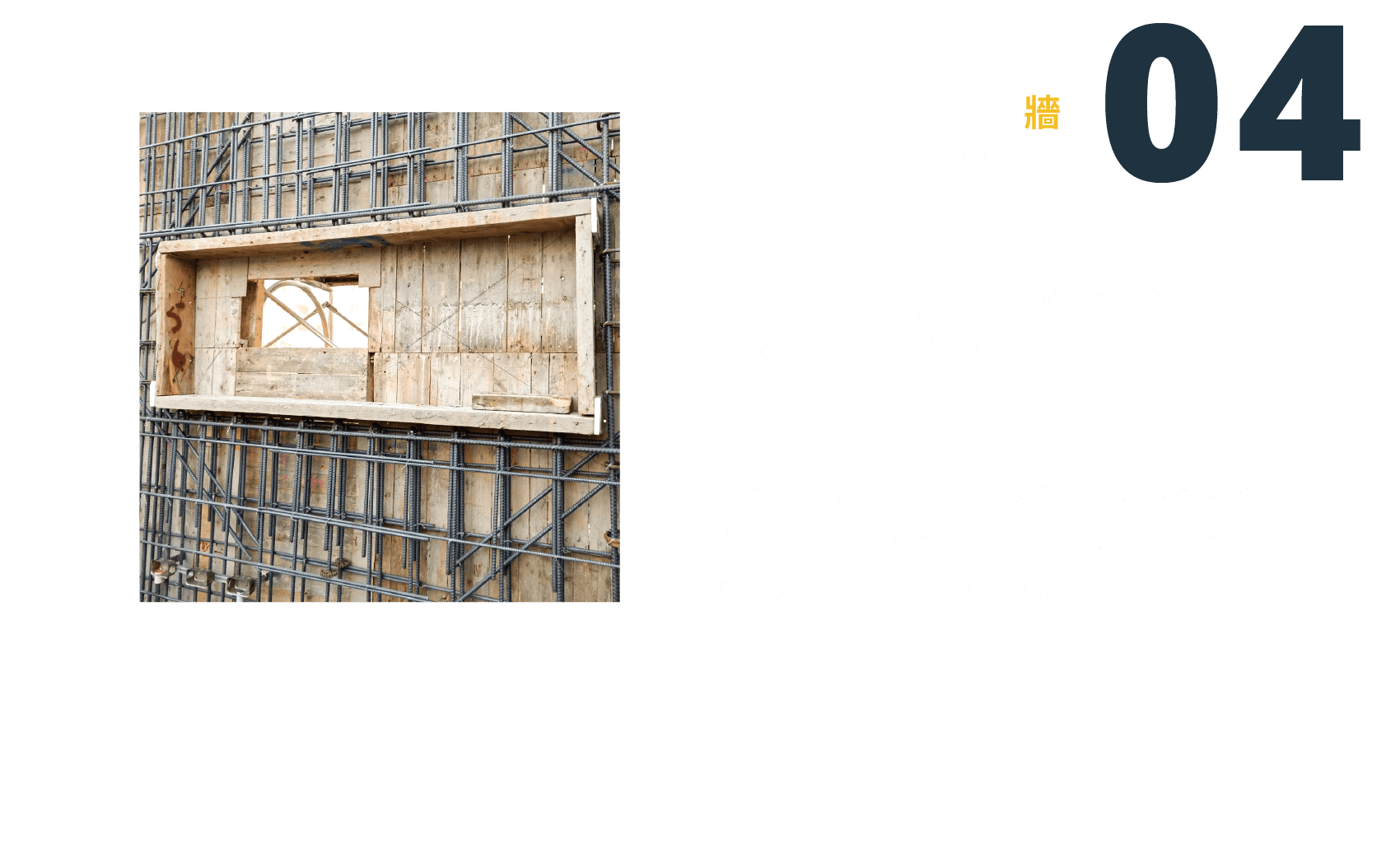 台南耐震宅推薦,台南防震屋,永龍建設,永龍建材品質,永龍結構安全,永龍建設建案,台南建案,台南建案推薦,台南建設推薦