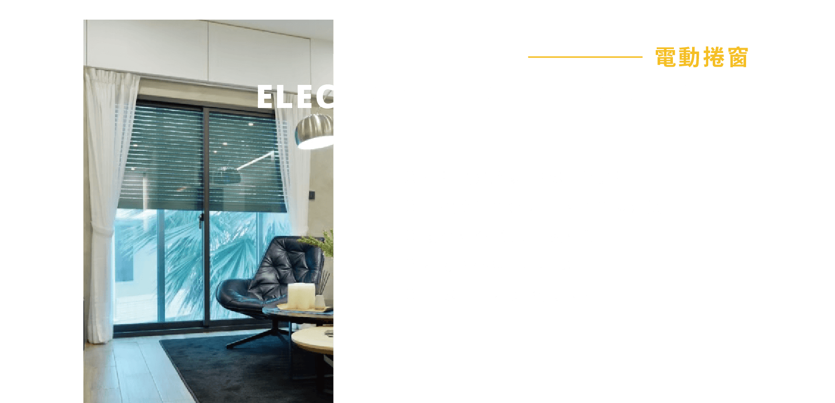台南耐震宅推薦,台南防震屋,永龍建設,永龍建材品質,永龍結構安全,永龍建設建案,台南建案,台南建案推薦,台南建設推薦