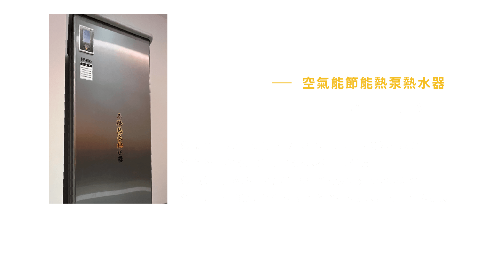 台南耐震宅推薦,台南防震屋,永龍建設,永龍建材品質,永龍結構安全,永龍建設建案,台南建案,台南建案推薦,台南建設推薦