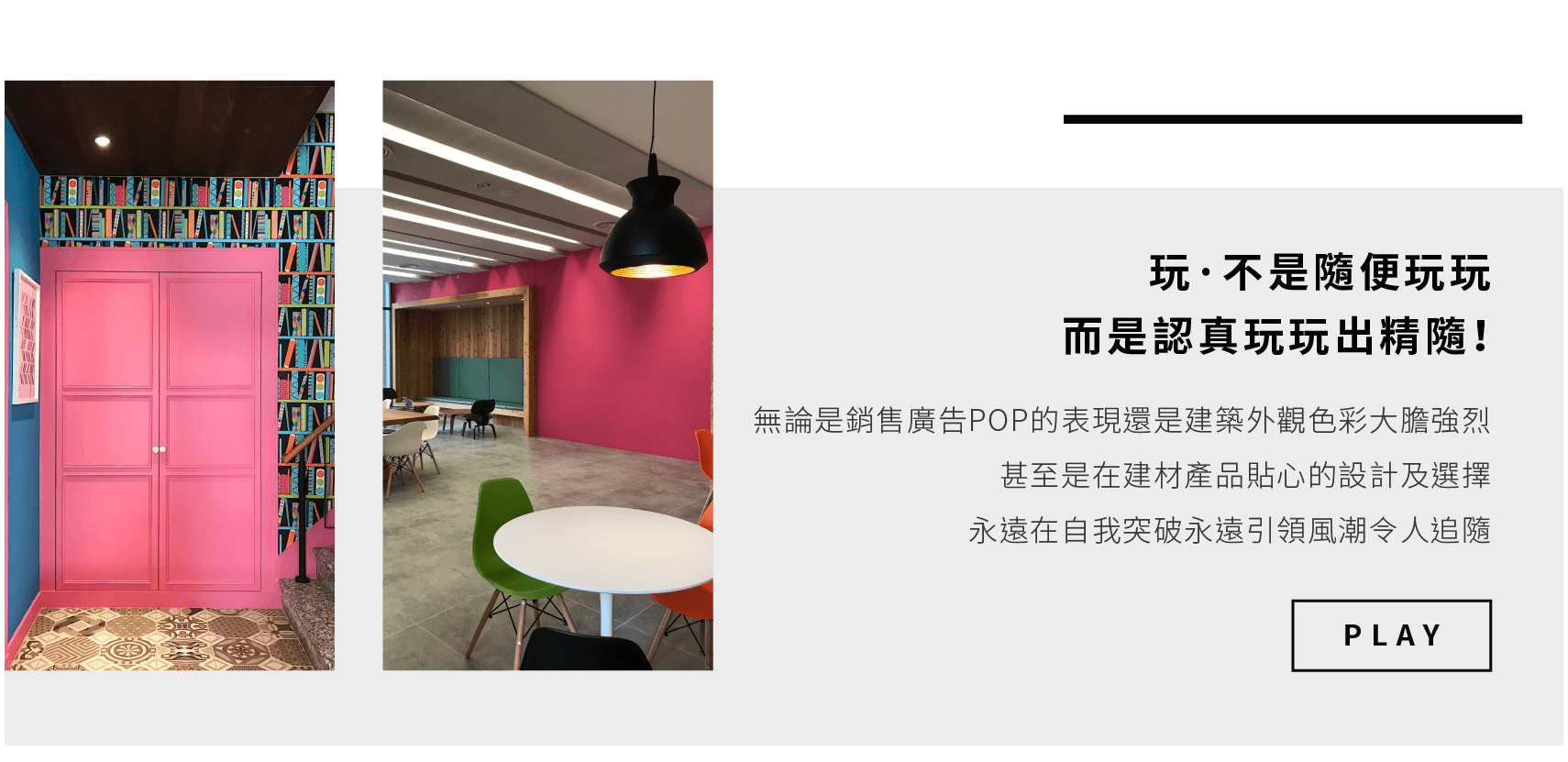 台南建案推薦,台南建案,台南建設公司,台南建設推薦,永龍建設設計理念,永龍建設建案-永龍建設