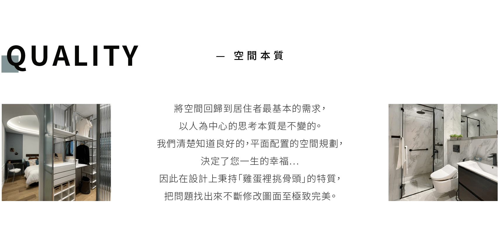 台南建案推薦,台南建案,台南建設公司,台南建設推薦,永龍建設設計理念,永龍建設建案-永龍建設