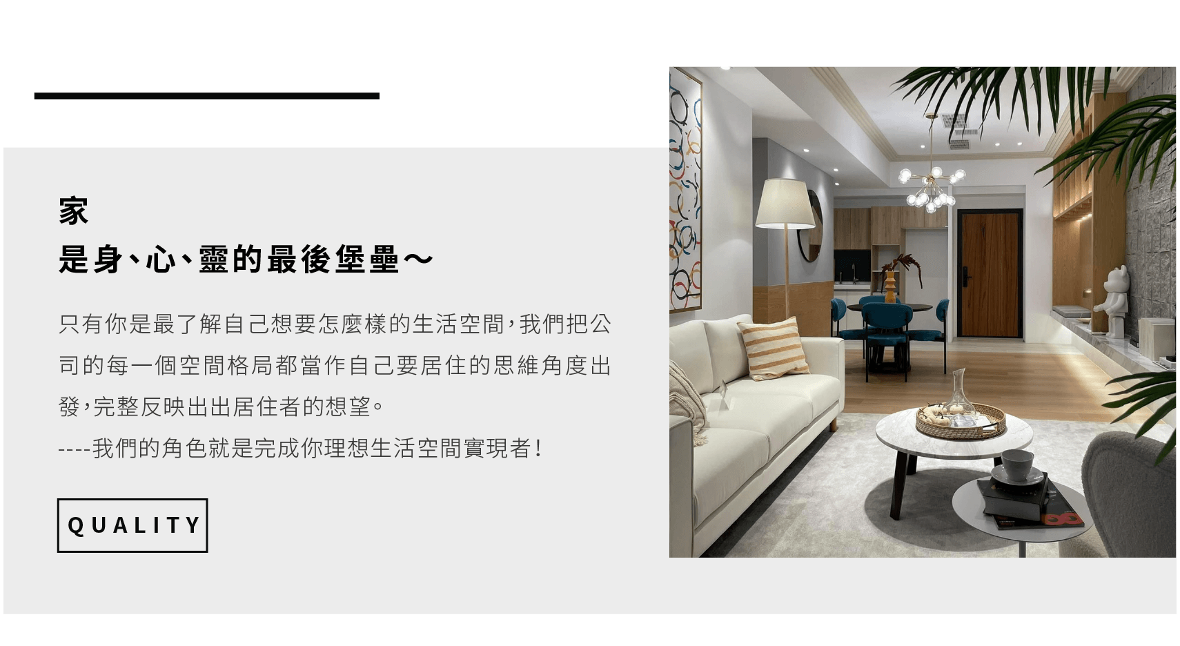 台南建案推薦,台南建案,台南建設公司,台南建設推薦,永龍建設設計理念,永龍建設建案-永龍建設