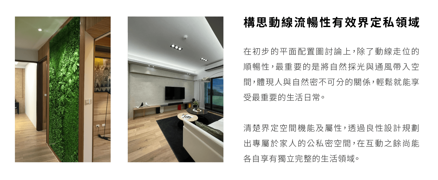 台南建案推薦,台南建案,台南建設公司,台南建設推薦,永龍建設設計理念,永龍建設建案-永龍建設