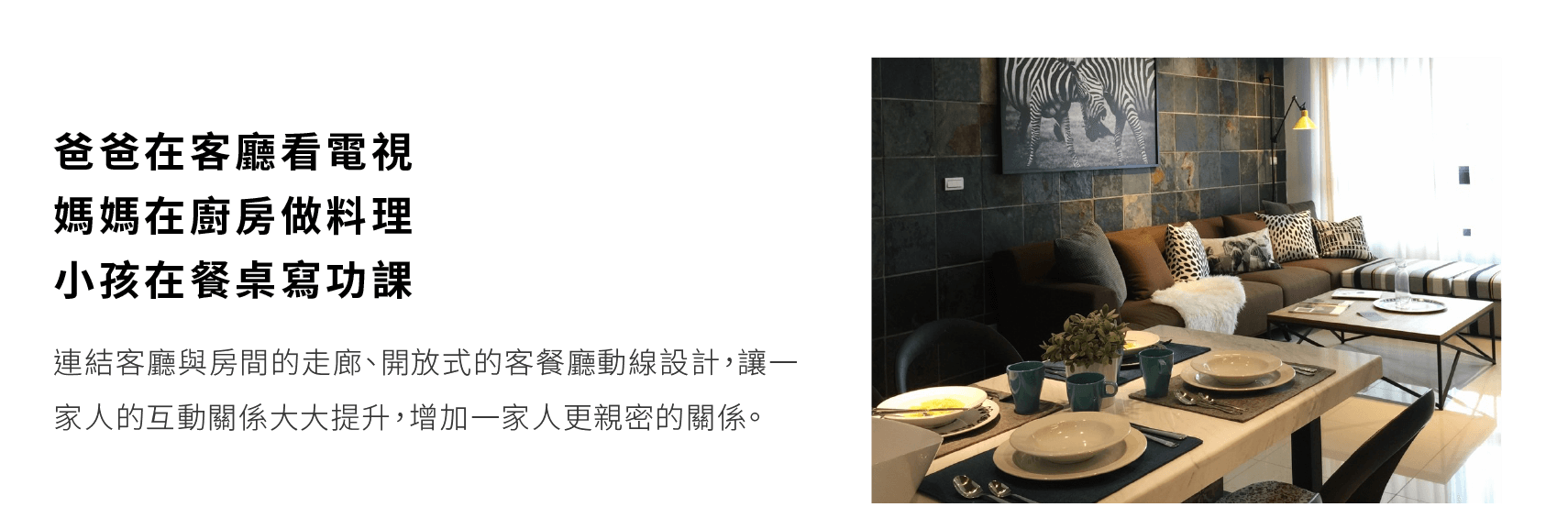 台南建案推薦,台南建案,台南建設公司,台南建設推薦,永龍建設設計理念,永龍建設建案-永龍建設