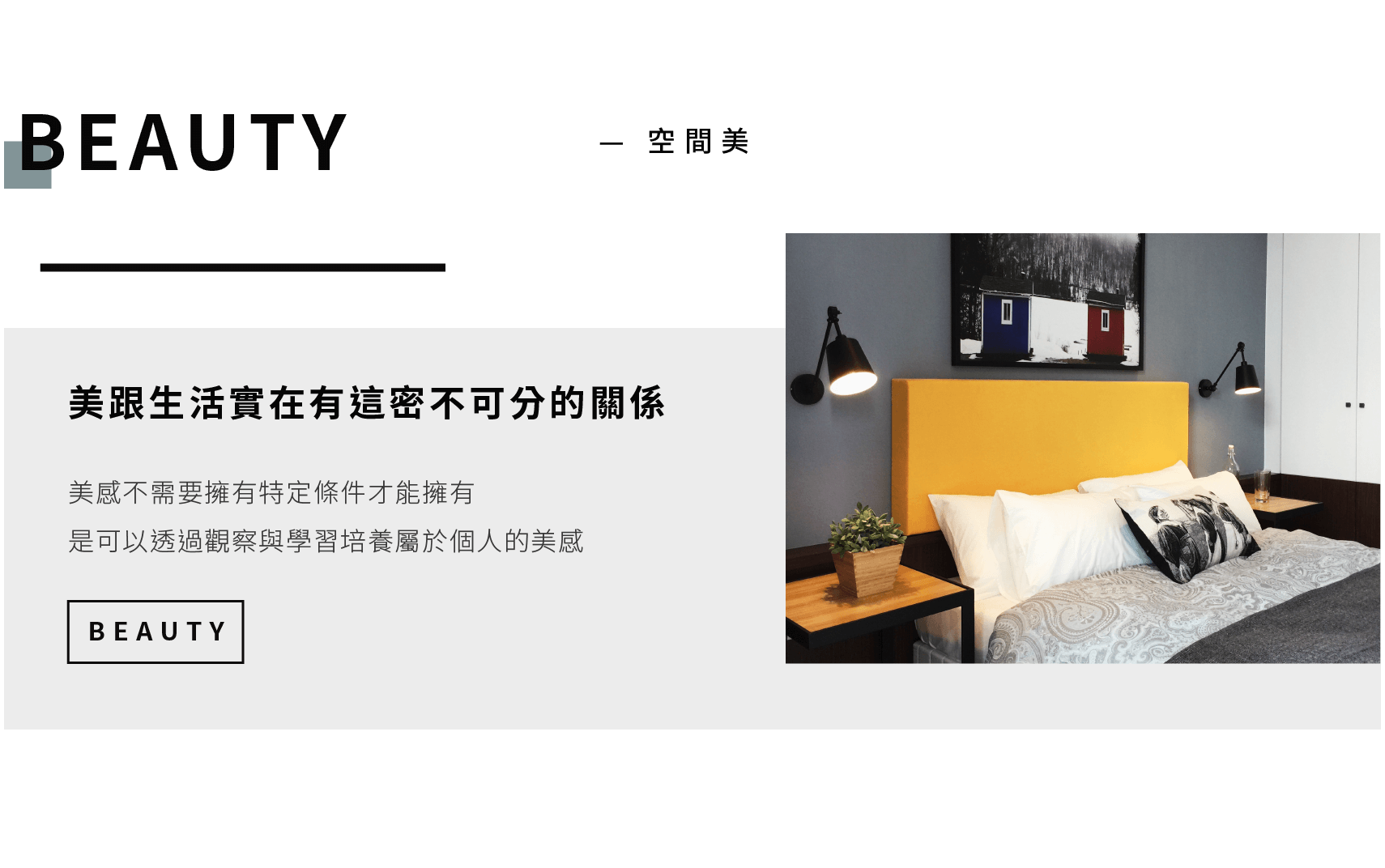 台南建案推薦,台南建案,台南建設公司,台南建設推薦,永龍建設設計理念,永龍建設建案-永龍建設
