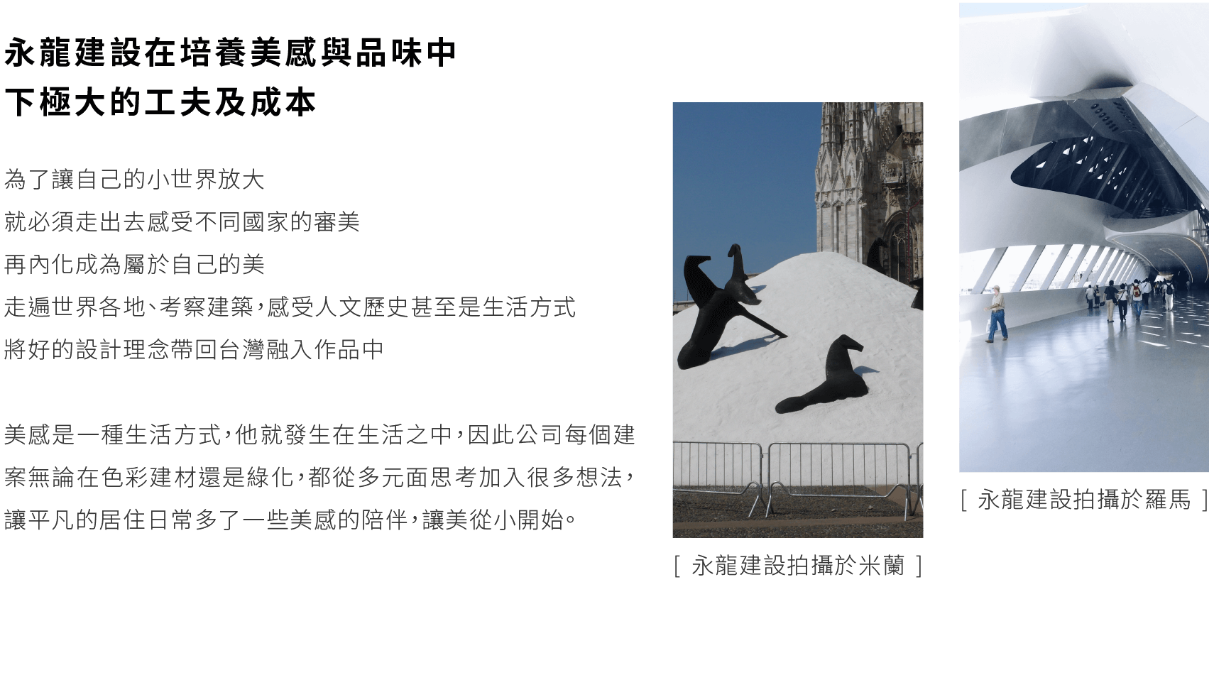 台南建案推薦,台南建案,台南建設公司,台南建設推薦,永龍建設設計理念,永龍建設建案-永龍建設