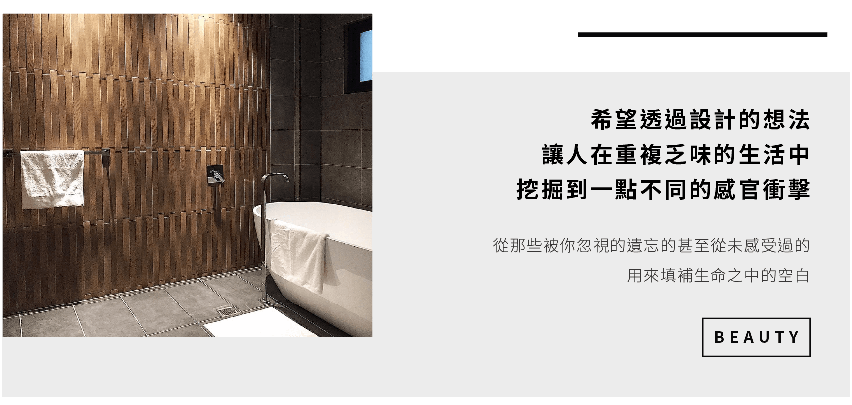台南建案推薦,台南建案,台南建設公司,台南建設推薦,永龍建設設計理念,永龍建設建案-永龍建設